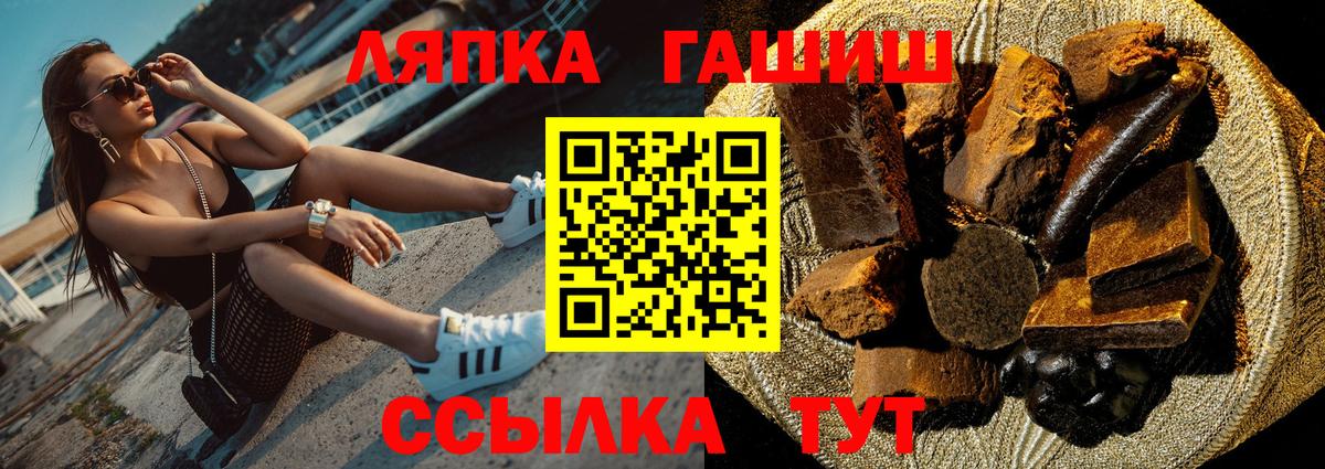 ГАШ индика сатива Волгоград