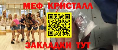 jwh Малгобек