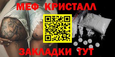 МДМА Малоярославец