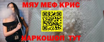 МДМА Малоярославец