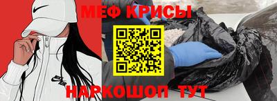 jwh Малгобек