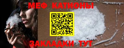 jwh Малгобек