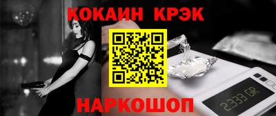 jwh Малгобек