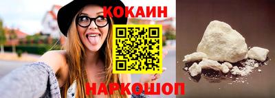 COCAINE Мариинск
