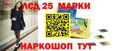 МДМА Малоярославец
