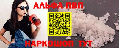 COCAINE Мариинск