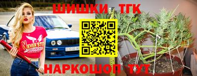 МДМА Малоярославец