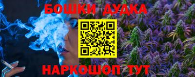 МДМА Малоярославец