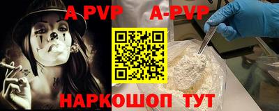 МДМА Малоярославец