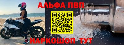 jwh Малгобек