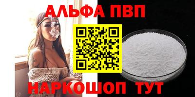 COCAINE Мариинск