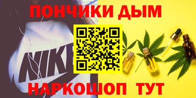 jwh Малгобек