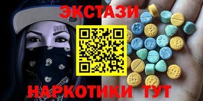 COCAINE Мариинск