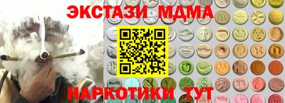 jwh Малгобек