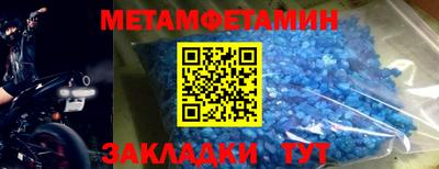 jwh Малгобек