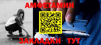 COCAINE Мариинск