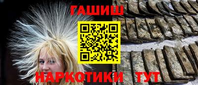jwh Малгобек