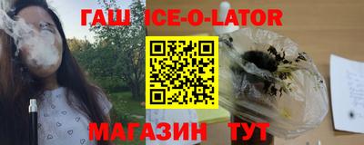 jwh Малгобек