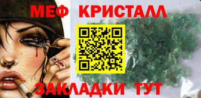 COCAINE Мариинск