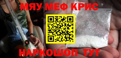 COCAINE Мариинск