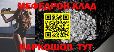 COCAINE Мариинск