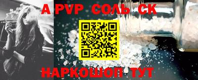 COCAINE Мариинск