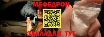 COCAINE Мариинск