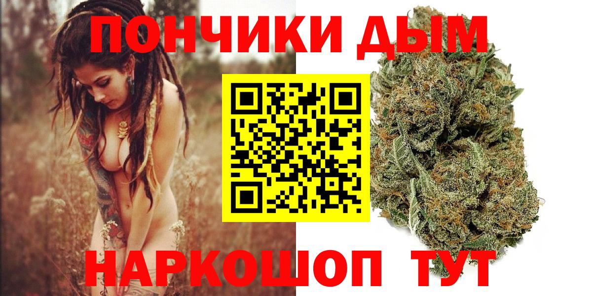 Бошки марихуана Bruce Banner Волгоград