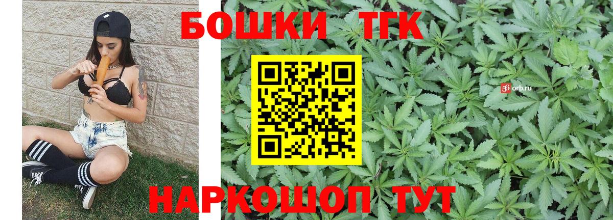 Конопля сатива  МАРИХУАНА Ganja  Волгоград  Вход с VPN  Канабис семена 
